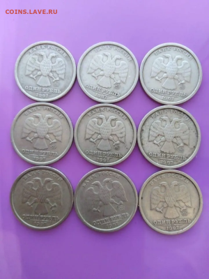 1р 1997г ММД - ш. к. - изображение_2024-03-21_150154636