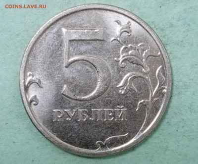 5 рублей 2022г.ммд , определение  дефекта. - 1711008462053