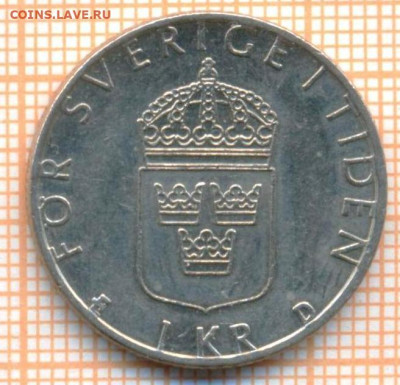 Швеция 1 крона 1991 г., до 27.03.2024 г. в 22.00 по Москве - Швеция 1 крона 1001 500а