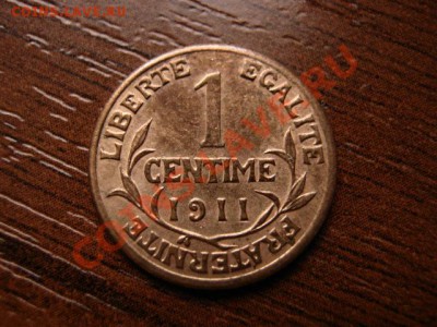 Франция 1 сантим 1911 до 17.01.12 в 21.00 М - IMG_2222
