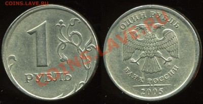 Хорошие расколы, повороты, смещение - 16 монет до 18 января - img044x
