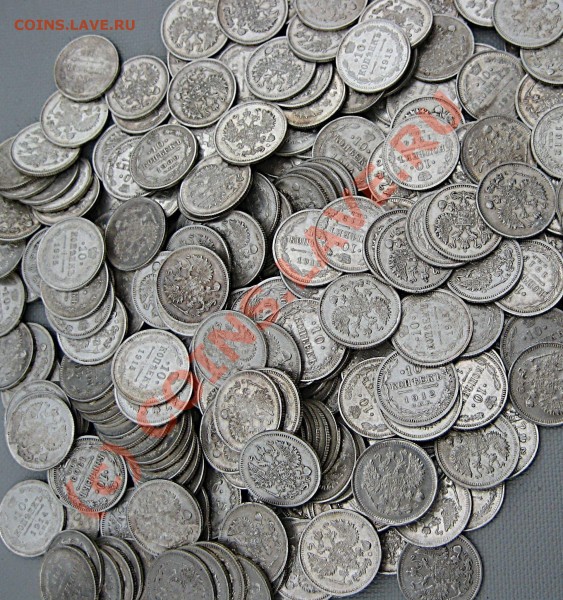 Серебро кл-е.Н-2. 10 копеек - 300 шт. - IMG_0092юбб