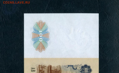 100 рублей 1991 года АВ UNC-.до 22-00 мск. 23.03.2024 года . - 100р 1991 АВ 9222688 а12