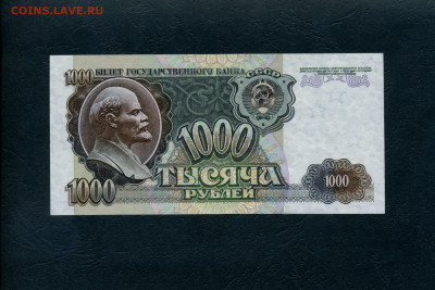 1000 рублей 1992 года ГГ UNС  до 22-00 мск 23.03.24г. - 1000р 1992 ГГ 300 р