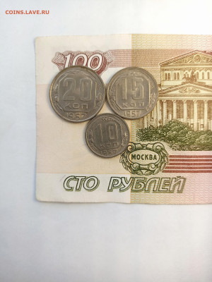10-15-20 копеек 1957 unc - IMG_20240321_145829