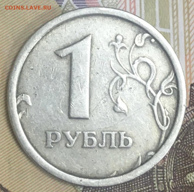 1 рубль 1997 ММД Широкий кант с 200 руб. до 21.03.2024 - 4