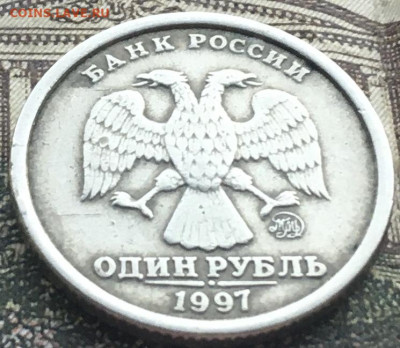 1 рубль 1997 ММД Широкий кант с 200 руб. до 21.03.2024 - 2