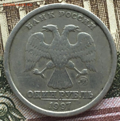 1 рубль 1997 ММД Широкий кант с 200 руб. до 21.03.2024 - 3