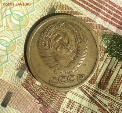 5 копеек 1971 г. - IMG_2730.JPG