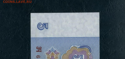 5 рублей 1961 года ЗЧ . UNС ПРЕСС до 22-00 мск. 23.03.24г. - 5р 1961 ЗЧ 828 а11