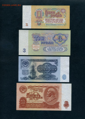 1р-3р-5р-10р 1961 года Все 4 выпуск. до 22-00 мск. 23.03.24г - scan036