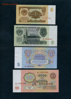 1р-3р-5р-10р 1961 года Все 4 выпуск. до 22-00 мск. 23.03.24г - scan035