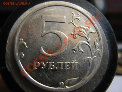 5 рублей 2010 ММД штД  и  1 рубль 2009С-П шт.Г ? - IMG_1263