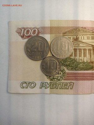 10-15-20 копеек 1955 unc - IMG_20240321_155429