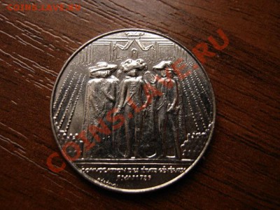 Франция 1 франк 1989 "генералы" до 17.01.12 в 21.00 М - IMG_2236