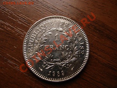 Франция 1 франк 1989 "генералы" до 17.01.12 в 21.00 М - IMG_2235