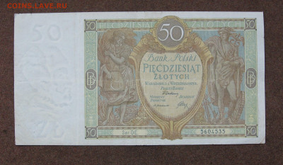 Польша. 50 злотых 1919 г. до 22.00  24.03.24 - IMG_0269.JPG