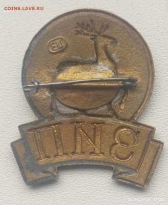Знак ЗИП тяж мет до 25.03 - IMG_20240321_082615