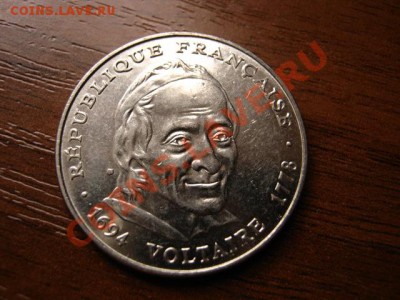 Франция 5 франков 1994 Вольтер до 17.01.12 в 21.00 М - IMG_2242