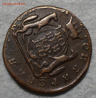 Копейка 1771 КМ Сибирь с 200 рублей До 23.03.23 в 22.00 МСК - IMG_8190