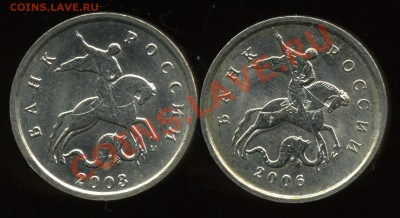 Редкий брак 1 коп. 2004м без плакировки на аверсе до 18 янв. - img028x
