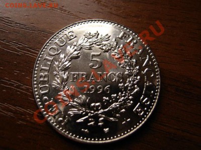 Франция 5 франков 1996 "геркулес" до 17.01.12 в 21.00 М - IMG_2243