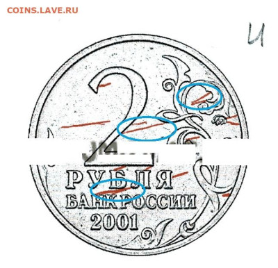 2 рубля 2001 ММД Гагарин , шт. "И" до 27.02 22:00 - 2pGagarinI_