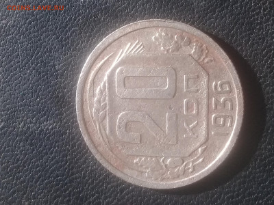 20 копеек 1936г. перепутка. до 26.03.2024 22:15 мск. - 20240313_134857