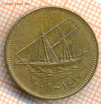 Кувейт 10 филсов 2009 г., до 27.03.2024 г. в 22.00 по Москве - Кувейт 10 филсов 2009 516