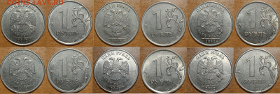 Расколы монет 1 рубль 2012 года - IMG_20240321_203512