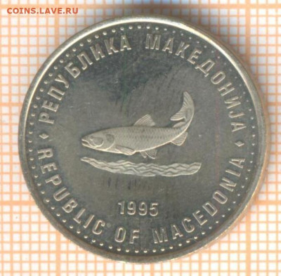 Македония 2 динара 1995 г., до  27.03.2024 г. в 22.00 по Мос - Македония 2 динара 1995 407