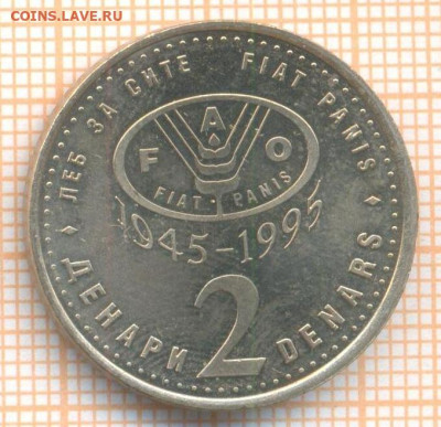 Македония 2 динара 1995 г., до  27.03.2024 г. в 22.00 по Мос - Македония 2 динара 1995 407а