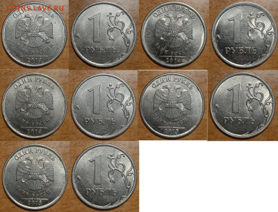 Расколы 1 рубля 2014-2015 г - IMG_20240321_213538