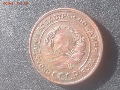 2 копейки 1924г. с просечкой. до 25.03.24 в 22:15 мск. - 20240313_142402