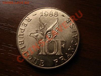 Франция 10 франков 1988 Роллан Гаррос до 17.01.12 в 21.00 М - IMG_2254