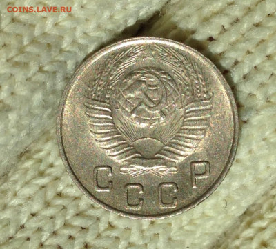 10 копеек 1948 г. UNC - IMG_3077.JPG