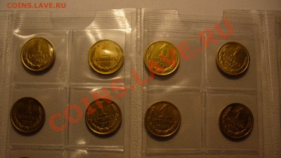 Набор монет 1 коп. 1961-1991гг. до 15.01.12г. 22-00 мск. - P1040572.JPG