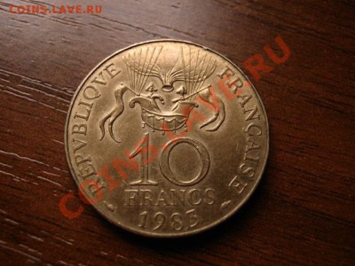 Франция 10 франков 1983 Воздушный шар до 17.01.12 в 21.00 М - IMG_2256