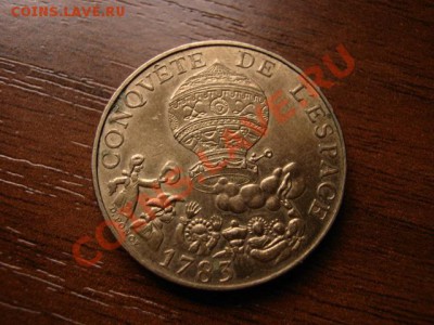 Франция 10 франков 1983 Воздушный шар до 17.01.12 в 21.00 М - IMG_2255