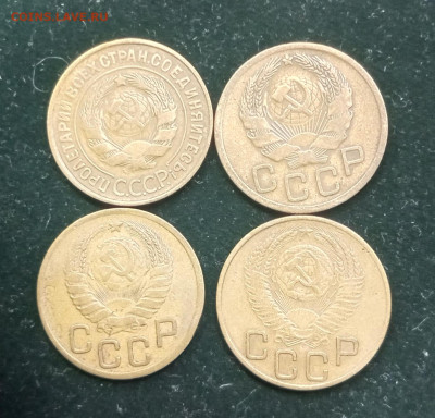 3коп. 1932.36.39.53г. - IMG_20240322_120844_513