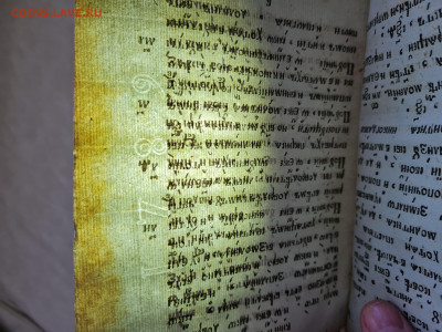 Книга Цветник Аввы Дорофея 1794г. до 26.03. - 20240315_150623