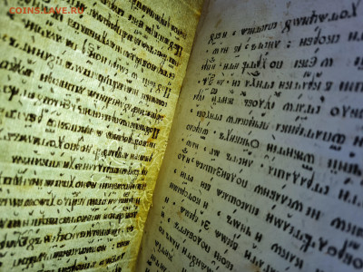 Книга Цветник Аввы Дорофея 1794г. до 26.03. - 20240315_150556