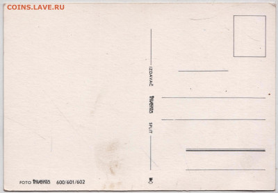 Открытка РОЗЫ inventa до 28.03.24 г. в 23.00 - 018