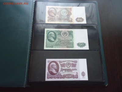 Лот бон с альбомом  с 1961 по 1995 года  (  36 - штук ) - 2.JPG