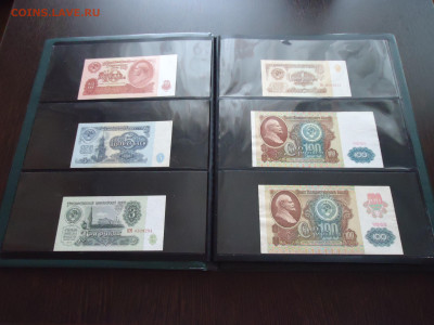 Лот бон с альбомом  с 1961 по 1995 года  (  36 - штук ) - 3.JPG