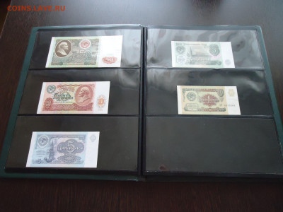 Лот бон с альбомом  с 1961 по 1995 года  (  36 - штук ) - 4.JPG