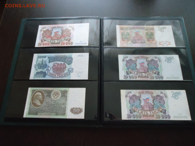 Лот бон с альбомом  с 1961 по 1995 года  (  36 - штук ) - 6.JPG