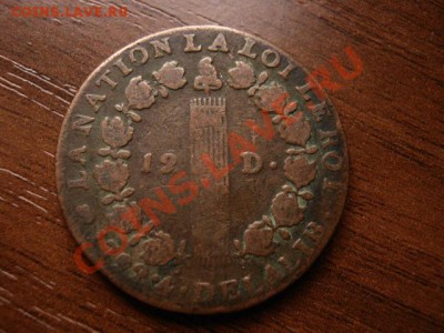 Франция 12 денье 1792 Д до 17.01.12 в 21.00 М - IMG_2344