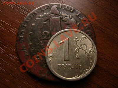 Франция 2 соля 1792 W  до 17.01.12 в 21.00 М - IMG_2353