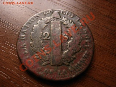 Франция 2 соля 1792 W  до 17.01.12 в 21.00 М - IMG_2351